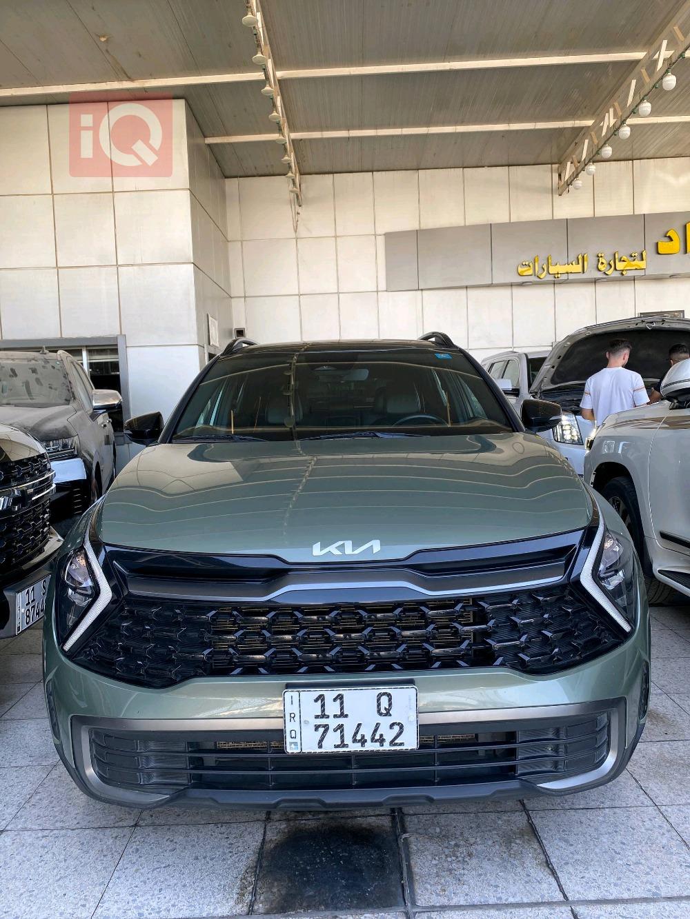 کیا سپۆرتاج